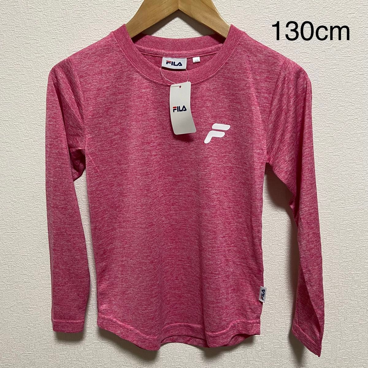 新品　フィラ　FILA ロンT 130cm ピンク 長袖Tシャツ