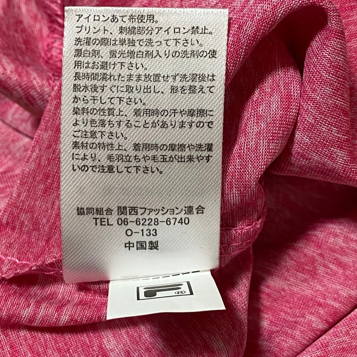 新品　フィラ　FILA ロンT 130cm ピンク 長袖Tシャツ