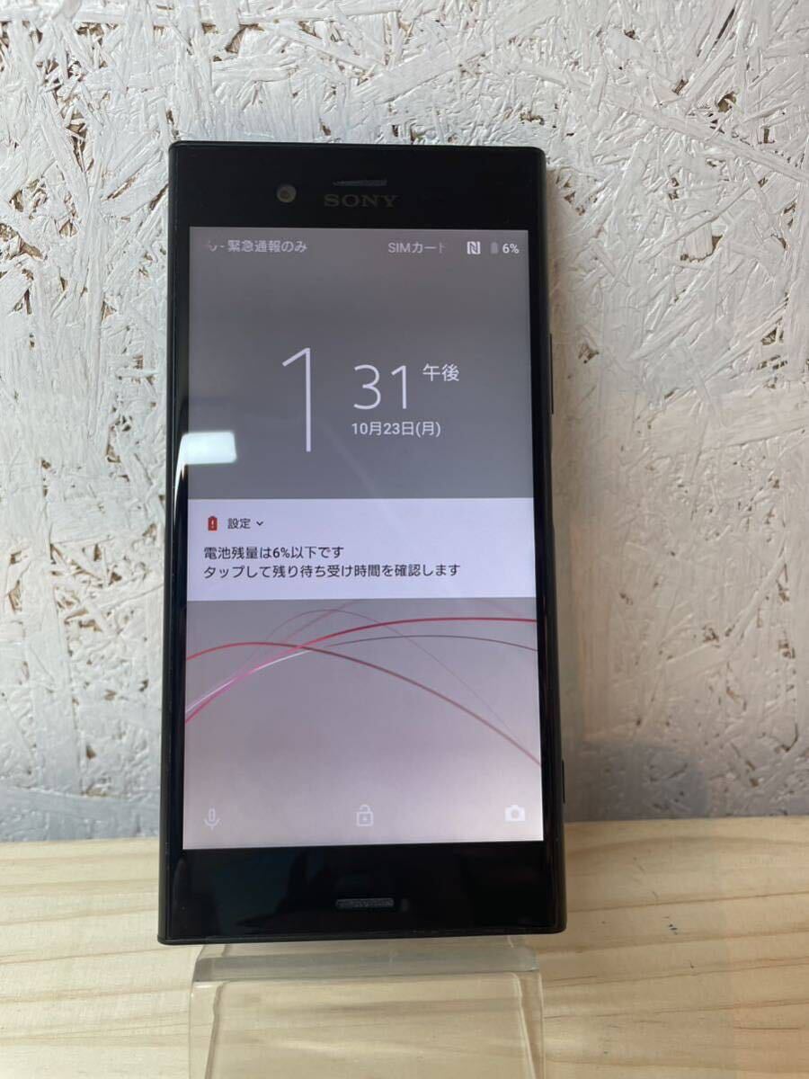 【N-44】 SONY Xperia XZ1 G8342 ブラック 充電不良 スマートフォン Android ジャンク品 _画像2