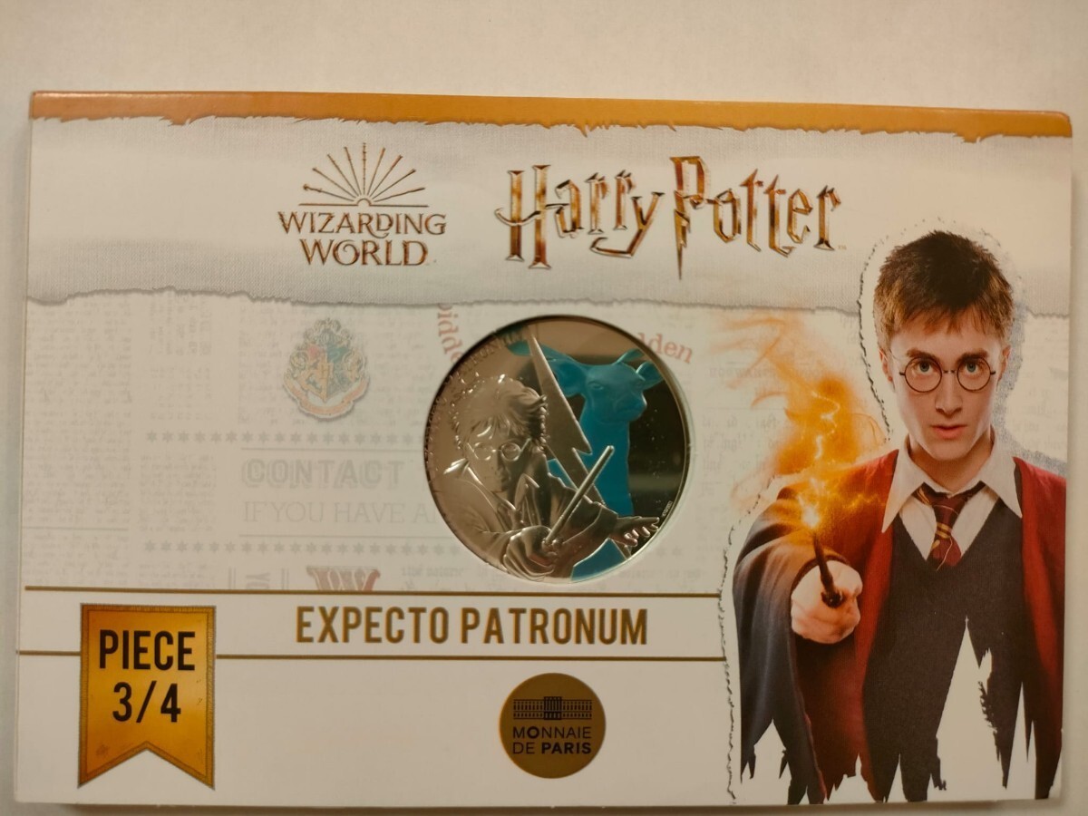 PIECE3/4 フランス２０２１年　ハリー・ポッター　EXPECT PATRONUM ５０ユーロ銀貨_画像1