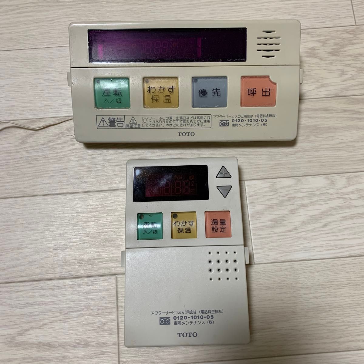 TOTO 給湯器 リモコン 灯油 RAC111KT RAC111FS|Yahoo!フリマ TOTO 給湯器 リモコン 灯油 RAC111KT RAC111FS|Yahoo!フリマ