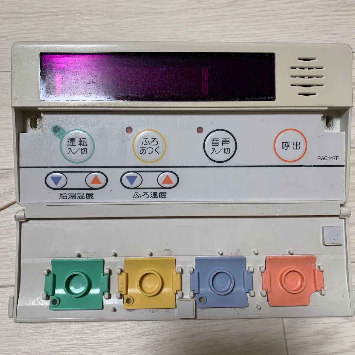 TOTO 給湯器 リモコン 灯油 RAC111KT RAC111FS|Yahoo!フリマ TOTO 給湯器 リモコン 灯油 RAC111KT RAC111FS|Yahoo!フリマ