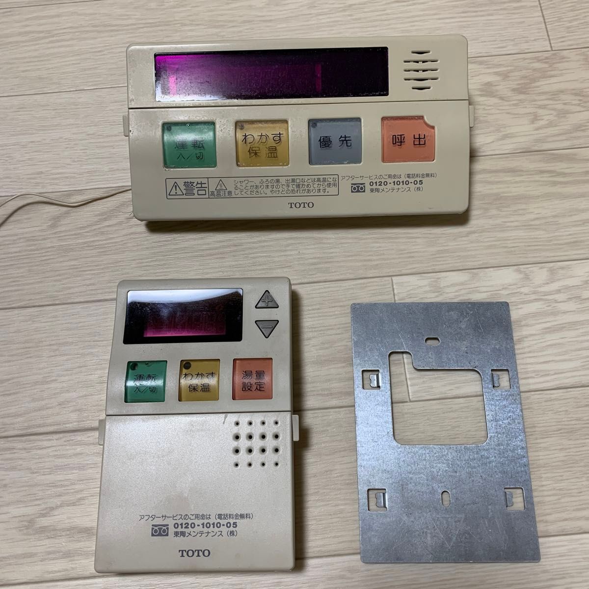 TOTO 給湯器 リモコン 灯油 RAC111KT RAC111FS|Yahoo!フリマ TOTO 給湯器 リモコン 灯油 RAC111KT RAC111FS|Yahoo!フリマ