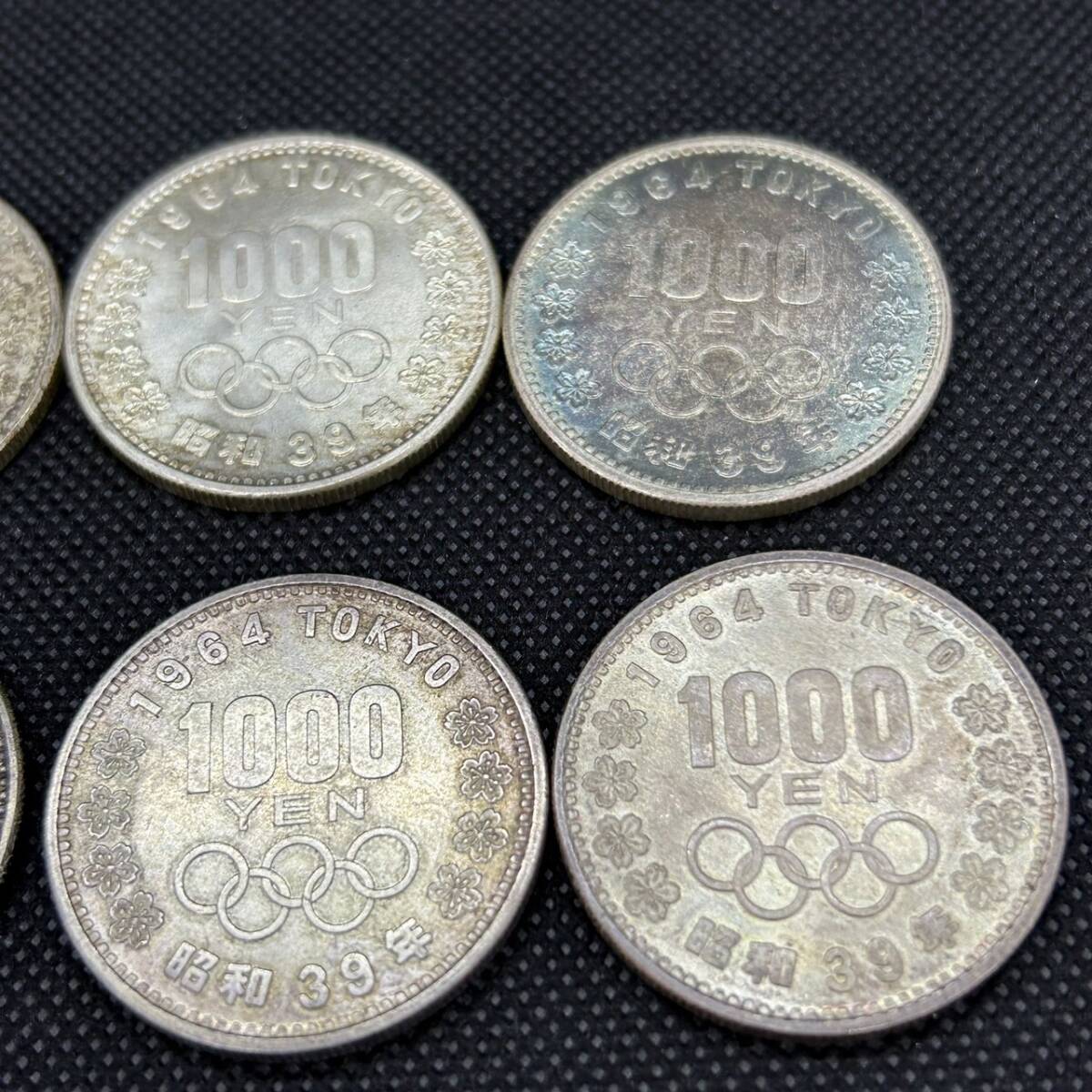 #7519-A　【日本銀貨】　1000円　東京オリンピック記念硬貨　1000円銀貨　10枚　現状保管品_画像4