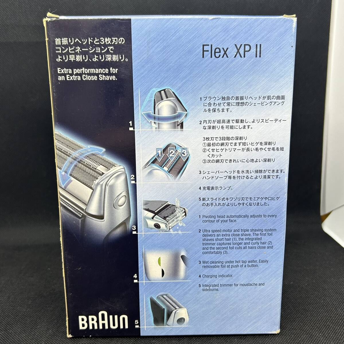 #8267　BRAUN ブラウン 電気シェーバー Flex XP Ⅱ 5765 フレックスXP　開封後未使用品　_画像2