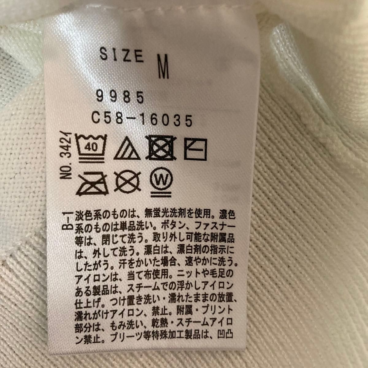 index 未使用　ビジュー付き　異素材袖セーター　Mサイズ　ホワイト