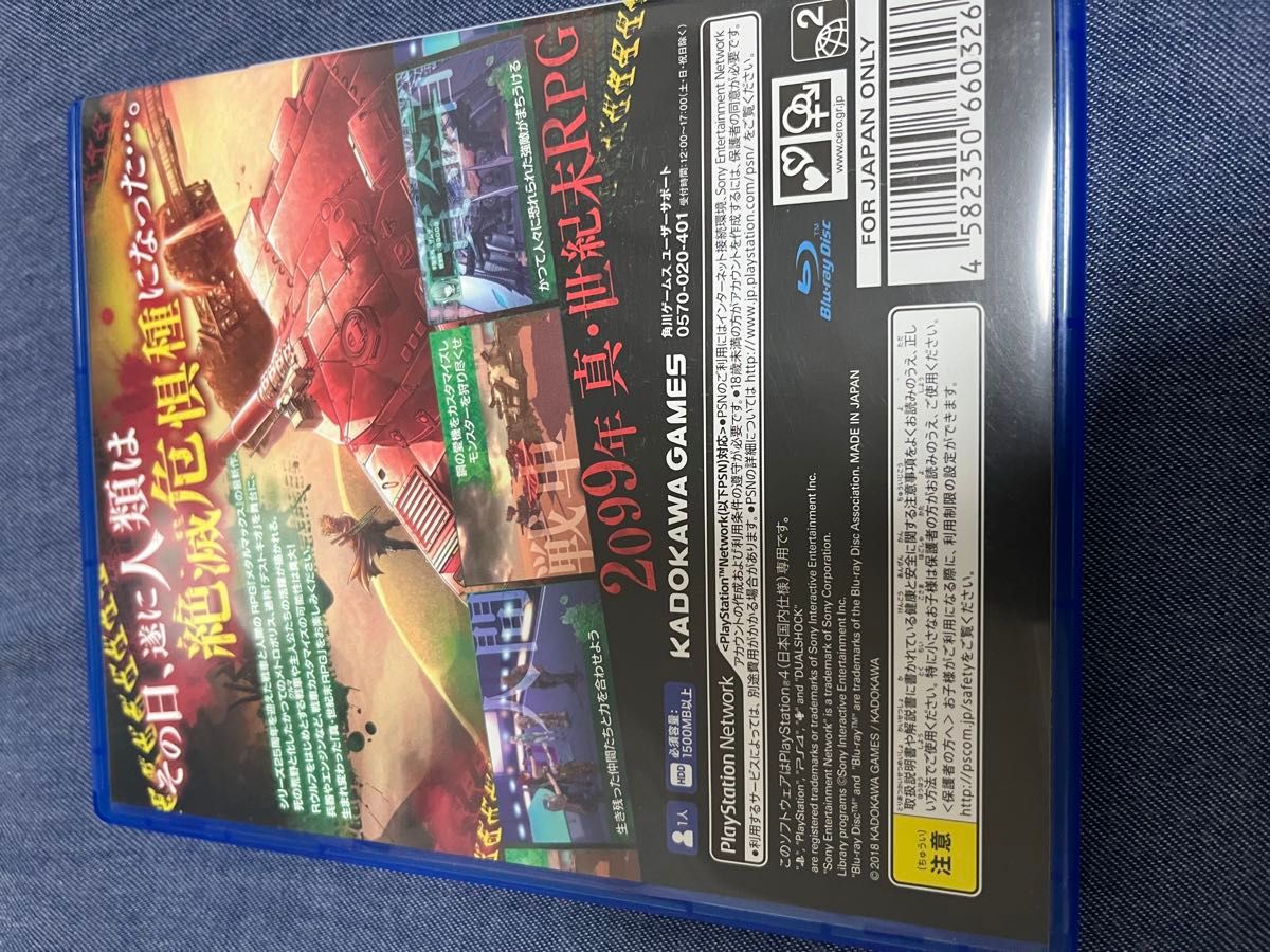 中古　PS4 メタルマックス　ゼノ  