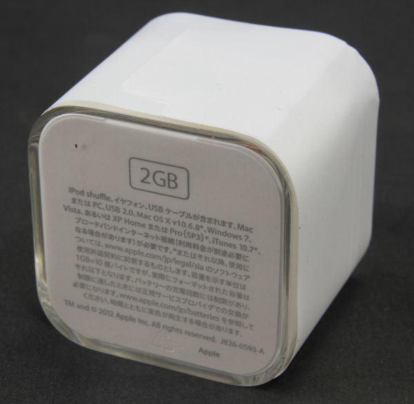 未開封保管品 Apple iPod shuffle 2GB PD778J/A A1373 未チェック現状にて