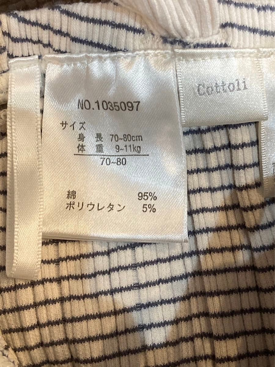 バースデイ　コトリ　cottoli　サスペンダー付きブルマ　70，80