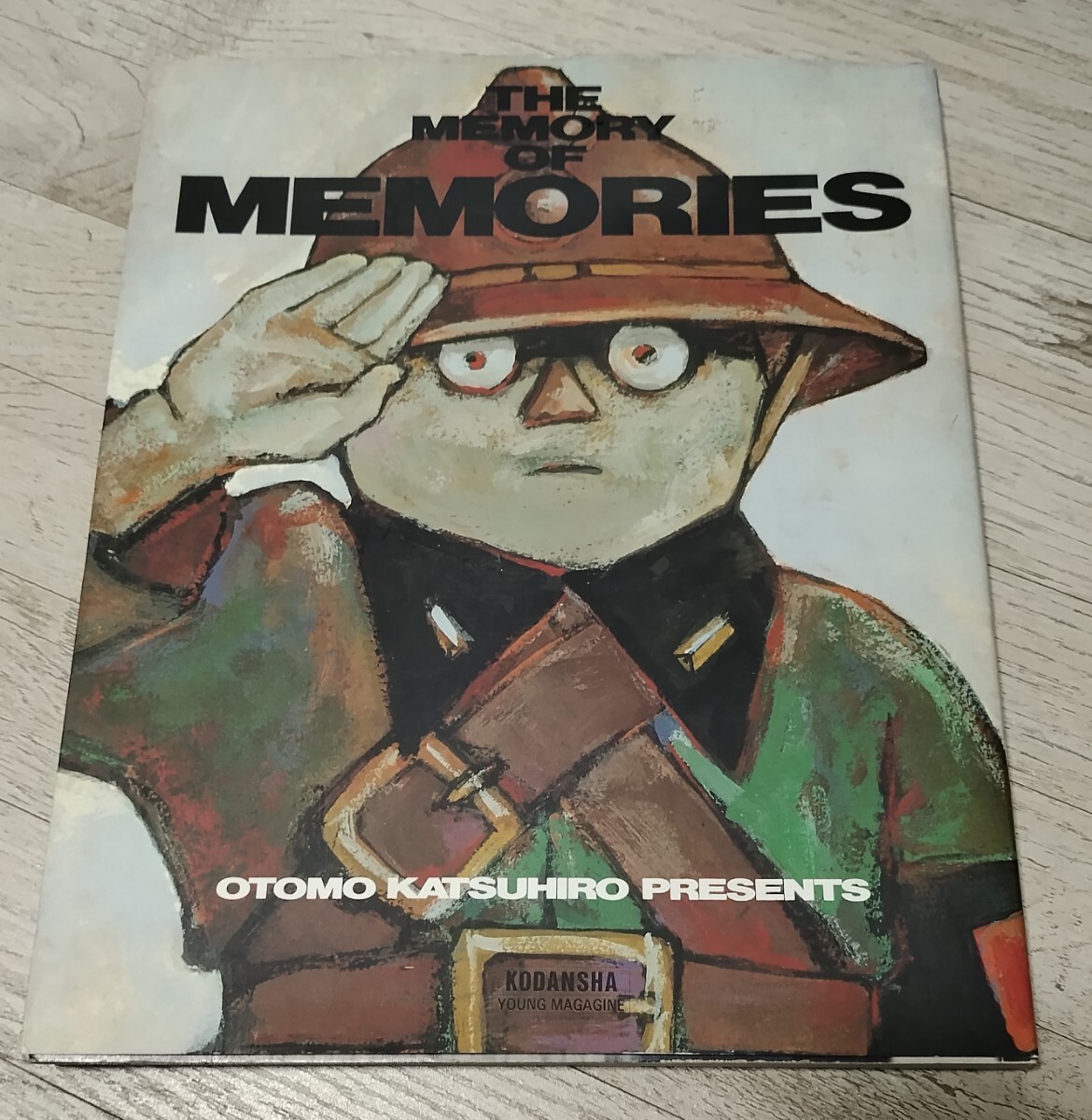 大友克洋 THE MEMORY OF MEMORIESの画像1
