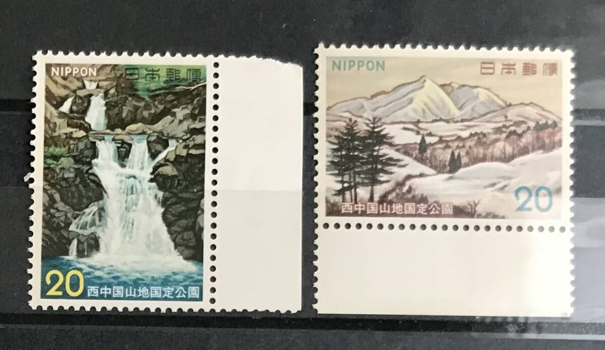 ＜国定公園シリーズ＞「西中国山地 三段峡／深入山」20円切手（2/3）の画像1