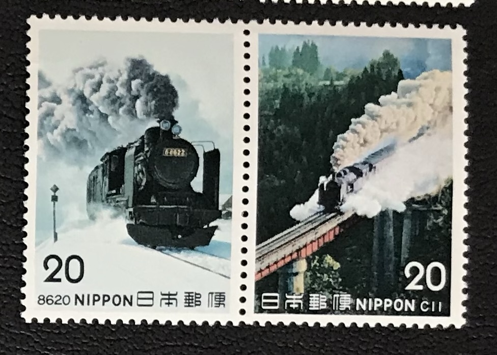 【総額面40円】鉄道切手 ＜ＳＬシリーズ 第３集＞（8620型・Ｃ11型／計2枚）の画像1