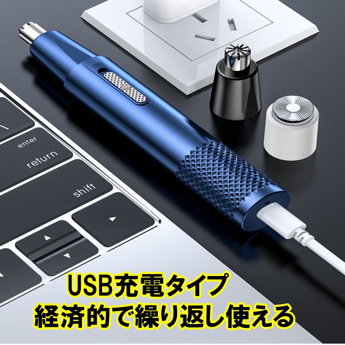 鼻毛カッター シェーバー USB充電式 電動 エチケットカッター メンズ レディース コンパクト 水洗い 男性 コードレス 持ち運び