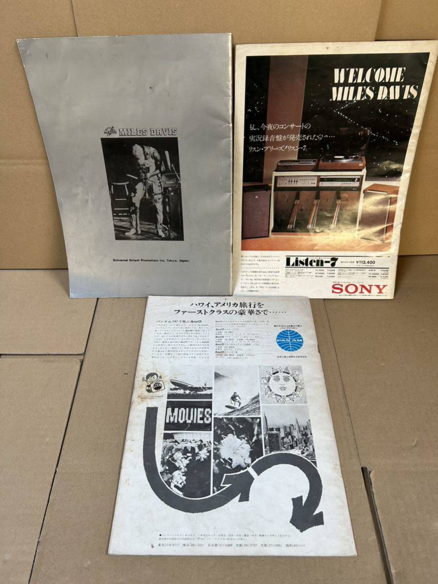 【た-3-7】MILES DAVIS COUNT BASIE 1970年代 ライブ パンフレット 3冊まとめ 中古品 マイルスデイビス ジャズ _画像2