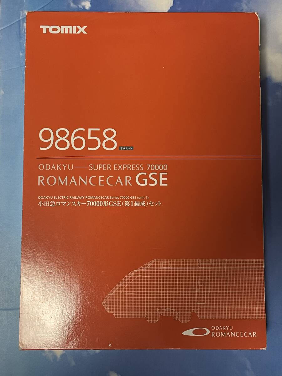 【送料無料】TOMIX 98658 小田急ロマンスカー70000形GSE　車両ケースのみ_画像1