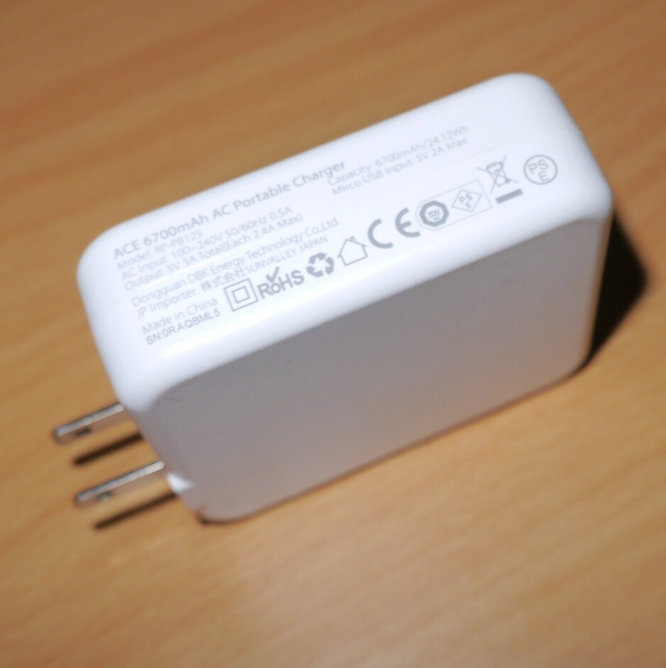 【ジャンク　部品取り】ravpower AC付き充電器 ハイブリッド型モバイルバッテリー RP-PB125 ■6700mAh / USB Type-A 2ポート/ ACプラグ搭載_画像5