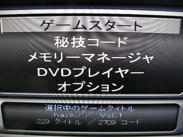 PS2用 プロアクションリプレイ2 ドングルカード付き 即決_画像3