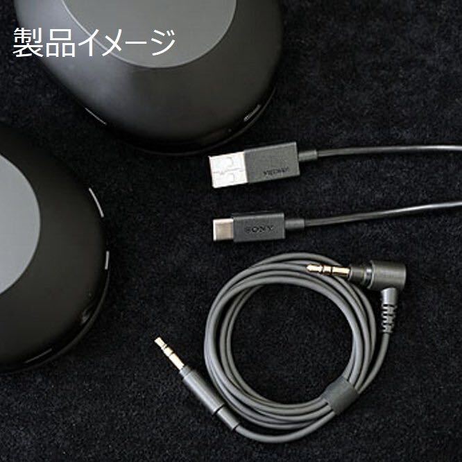 # Sony WH-1000XM5 original accessory headphone cable audio for connection code black beautiful goods new goods unused outside fixed form postage 120 jpy (19)