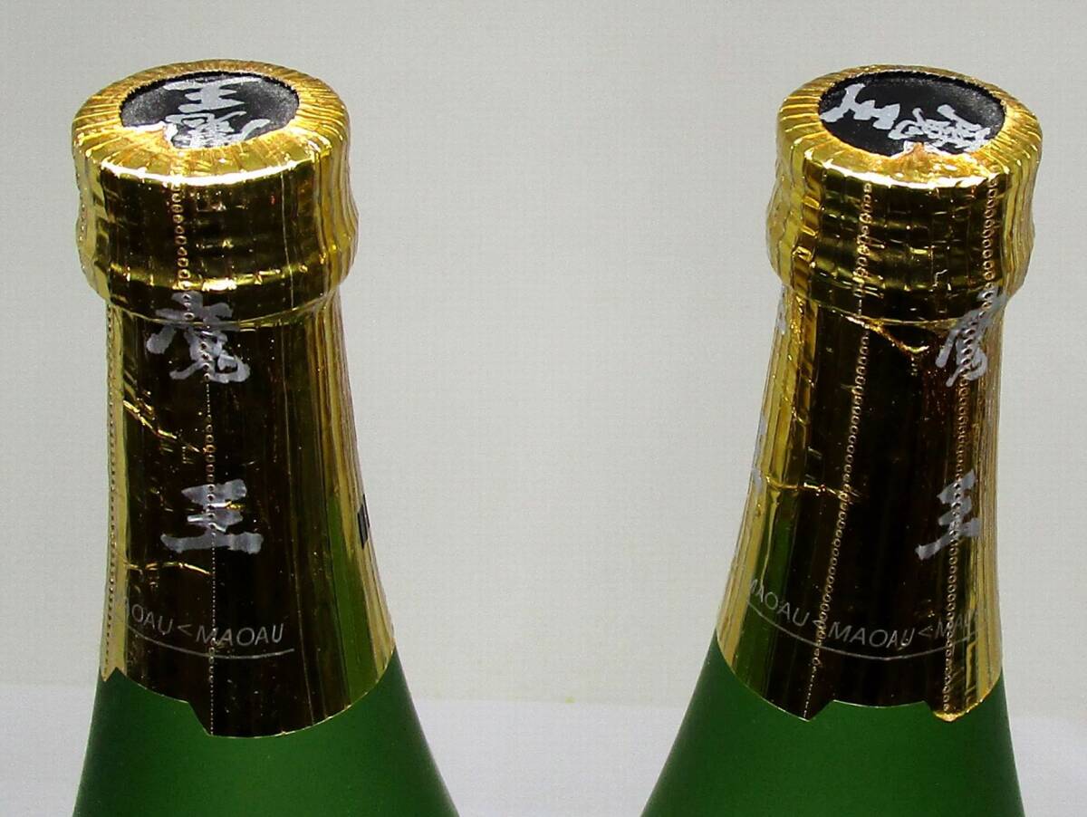 【埼玉県内限定発送】名門の粋 魔王 720ml 25度 白玉醸造 2019年 本格焼酎 未開栓古酒 4本セット/入間店渡し可_画像6