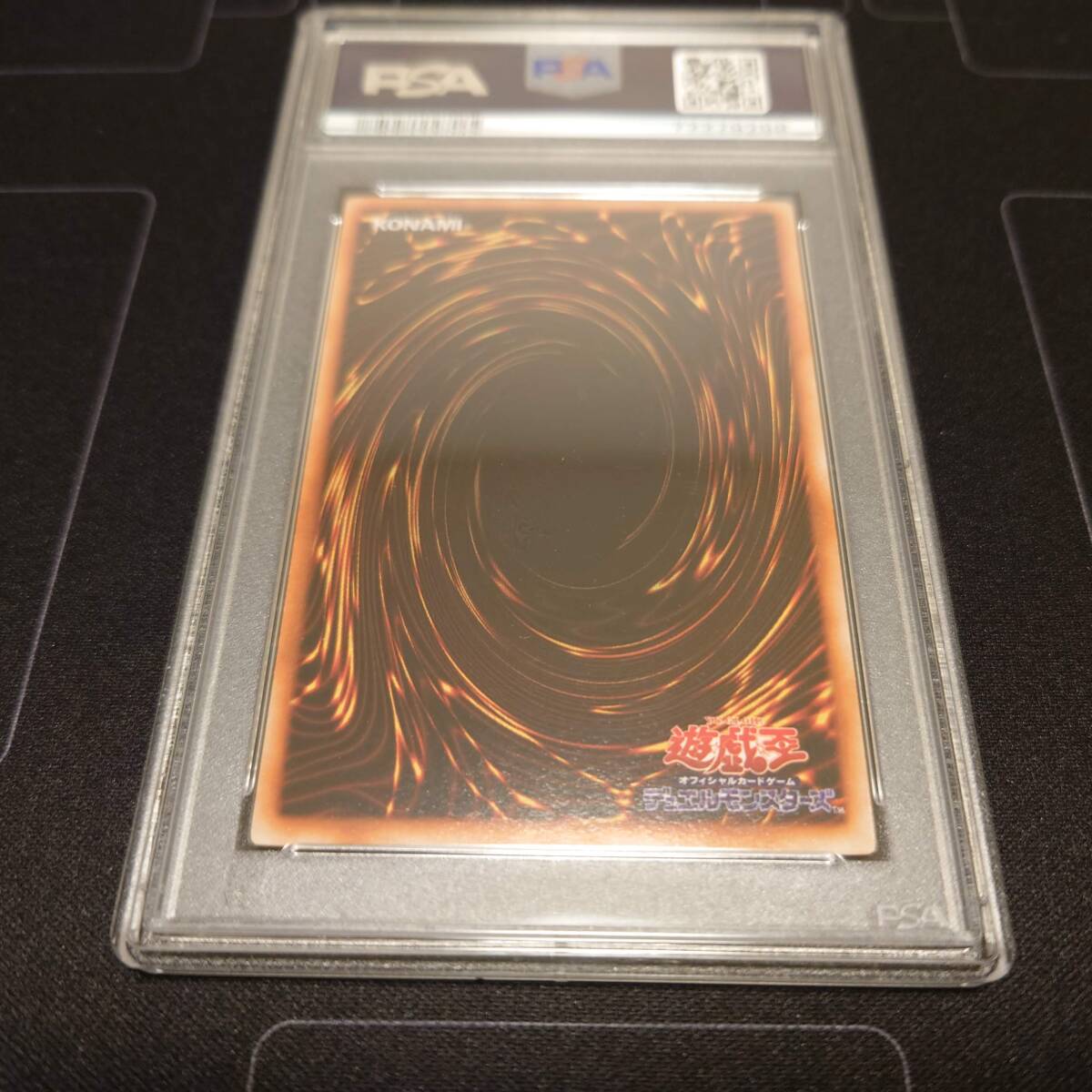 【PSA8】遊戯王　初期　真紅眼の黒竜　ウルトラ　PSA鑑定_画像7