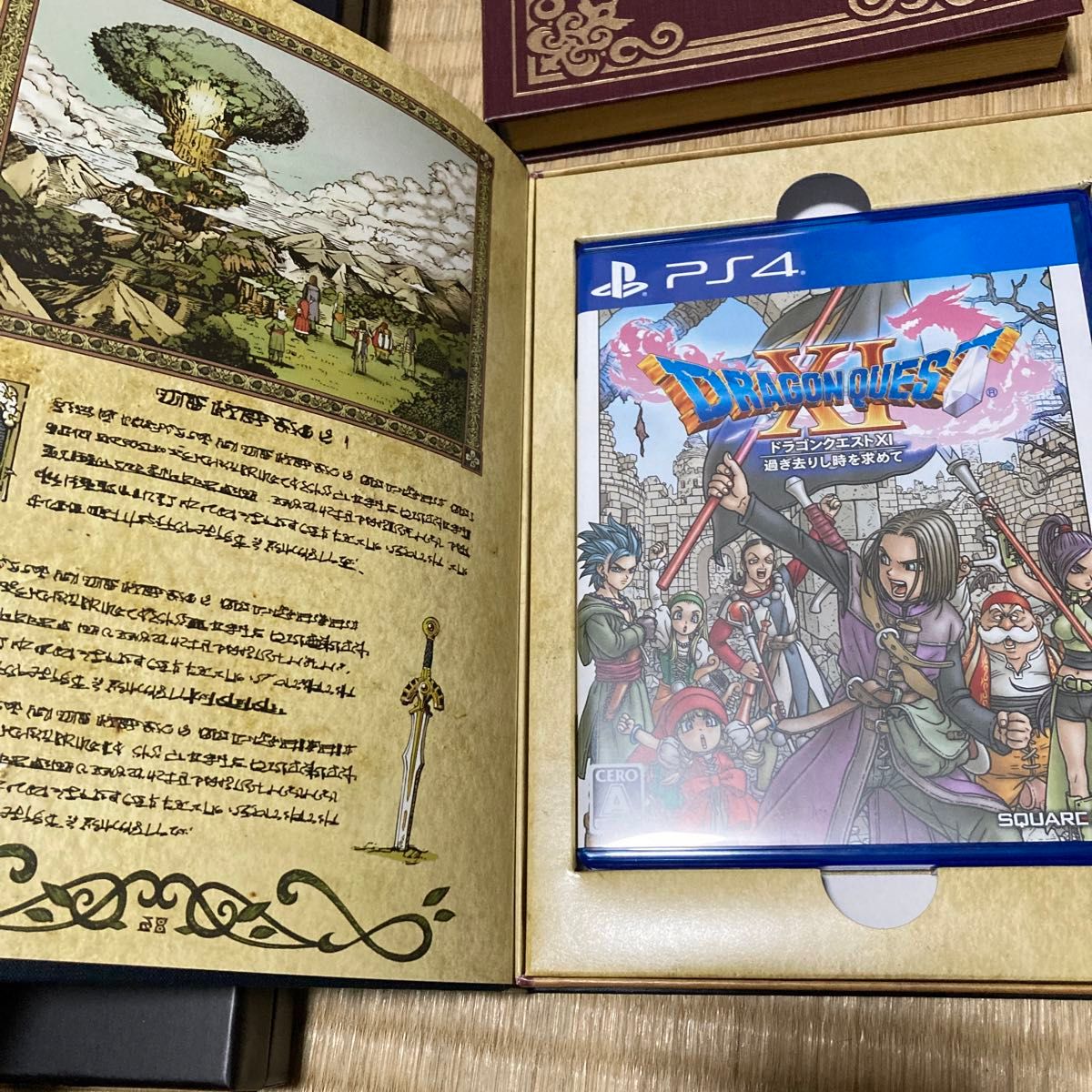 【PS4】 ドラゴンクエストXI ダブルパック 勇者のつるぎボックス　 過ぎ去りし時を求めて