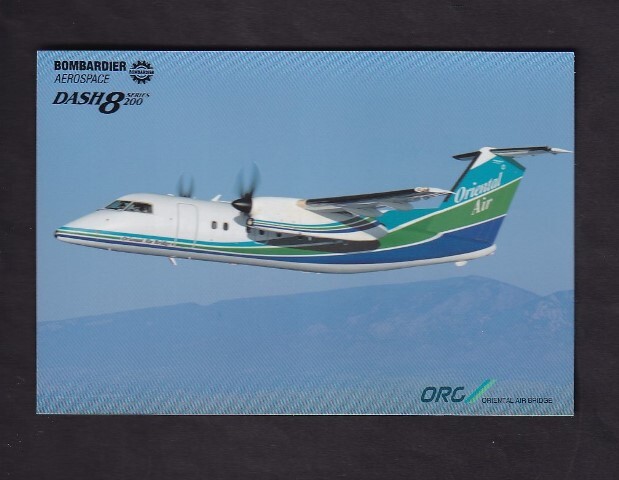 絵葉書 ROC オリエンタル航空   DASH8-200の画像1