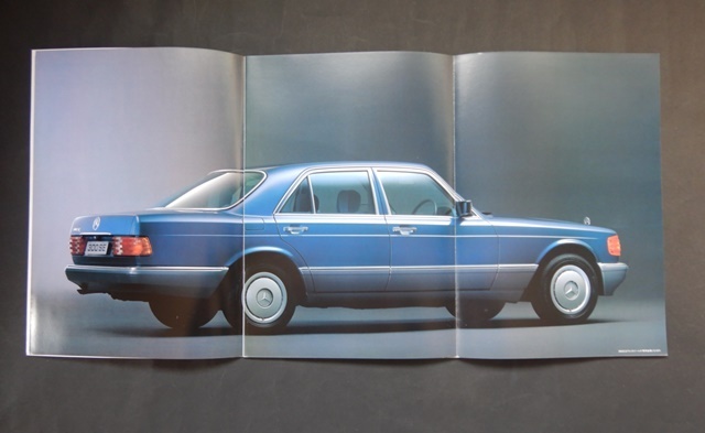 カタログ ドイツ車 ベンツ S-クラス 別刷案内書付き チューガイ版の画像4