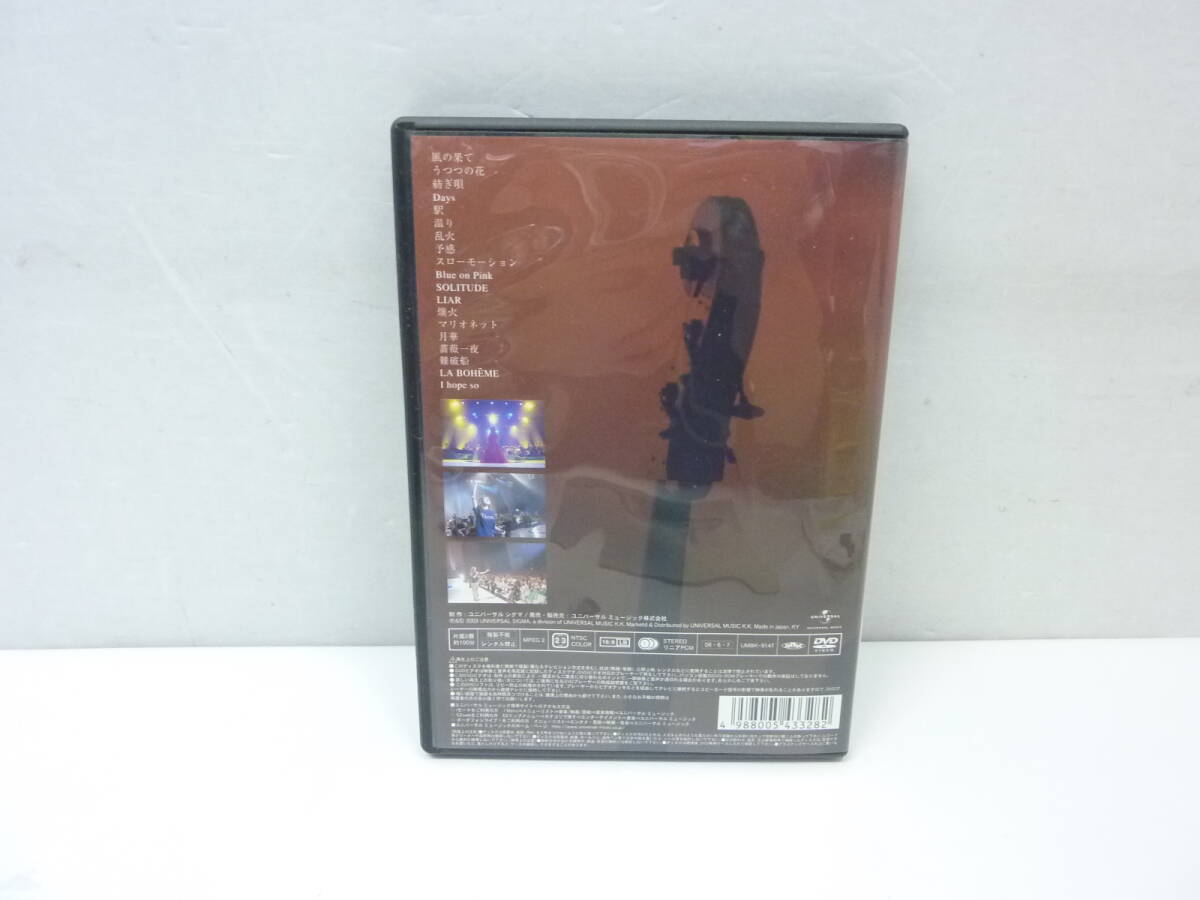 [DVD] 中森明菜 Live tour 2003 ～I hope so～ _画像3