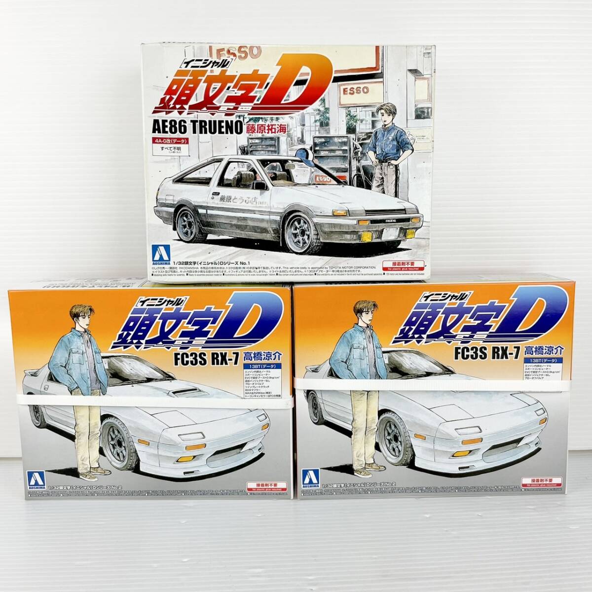 《未組立》AOSHIMA/アオシマ/頭文字D/イニシャル/AE86 TRUENO 藤原拓海/FC3S RX-7 高橋涼介/3個/まとめ/GH06C14EP022_画像1