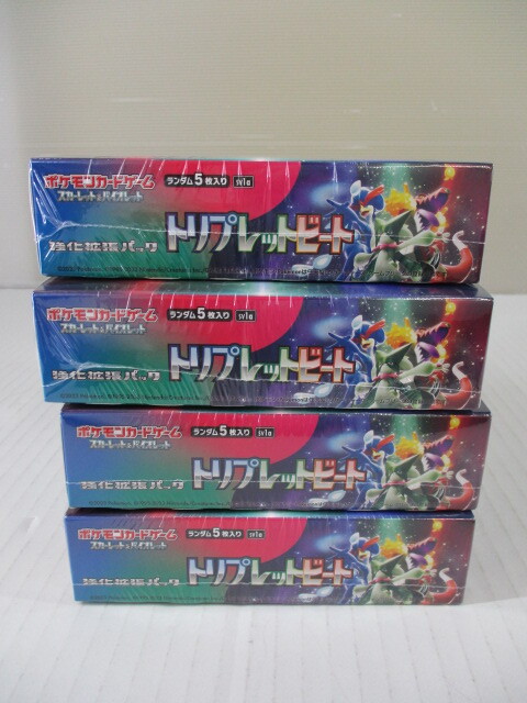 K5373　送料無料！　未開封　ポケモンカード　トリプレットビート　４BOXセット★箱にシール有★商品説明欄必読_画像5