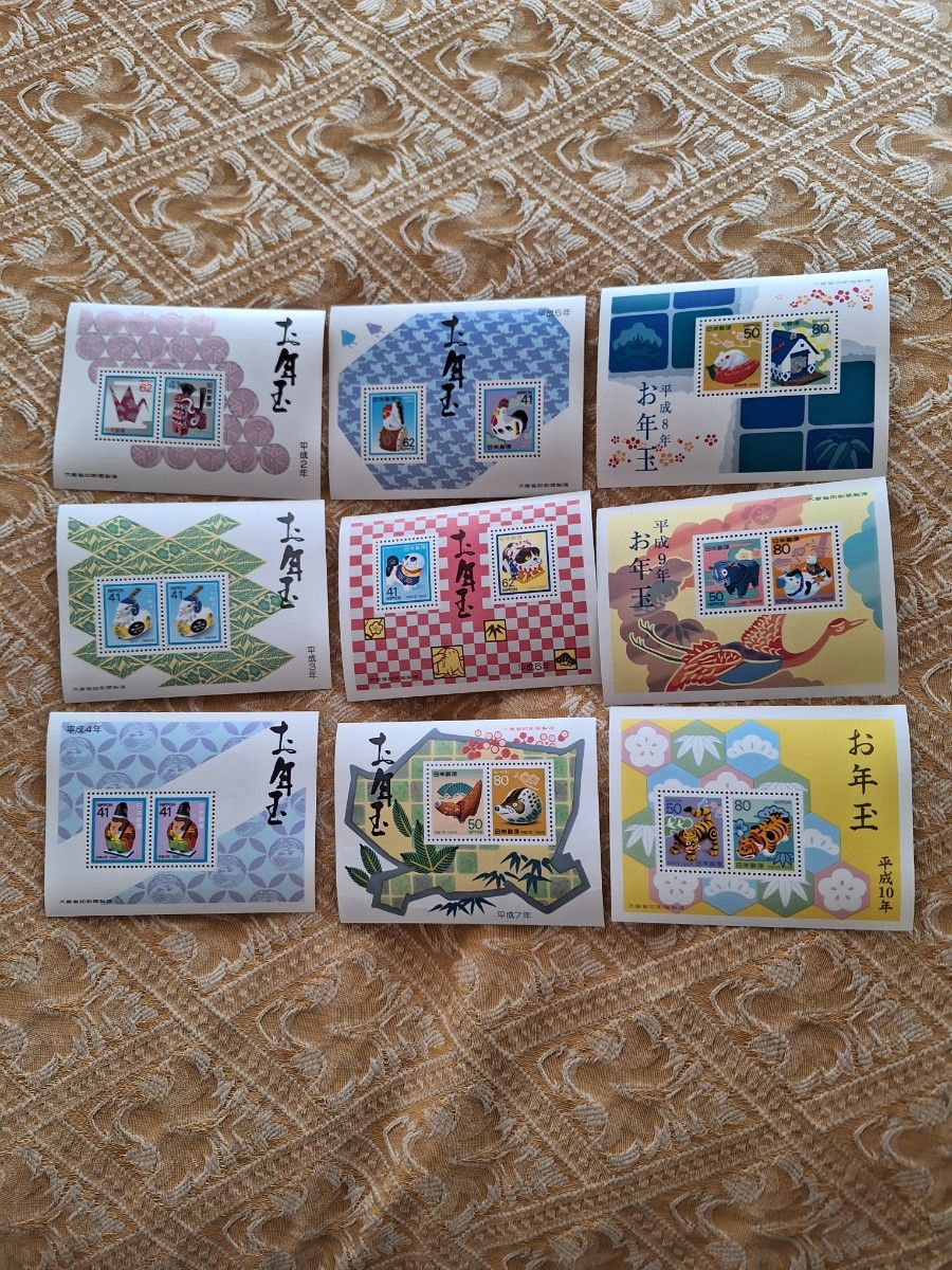 お年玉記念切手シート　平成2年～平成10年　9枚