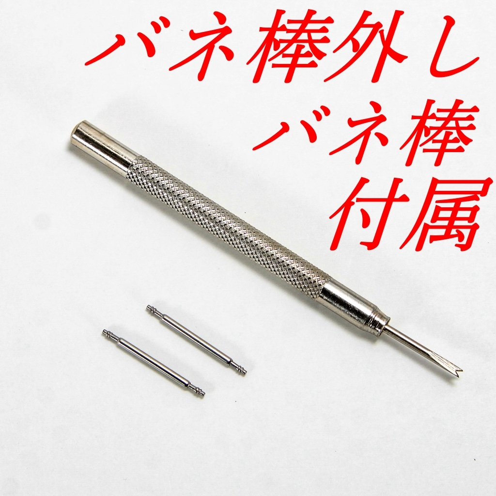 腕時計ベルト　牛皮製クロコ模様型押しプッシュボタン式Ｄバックル黒色１８ｍｍ 新品_画像7