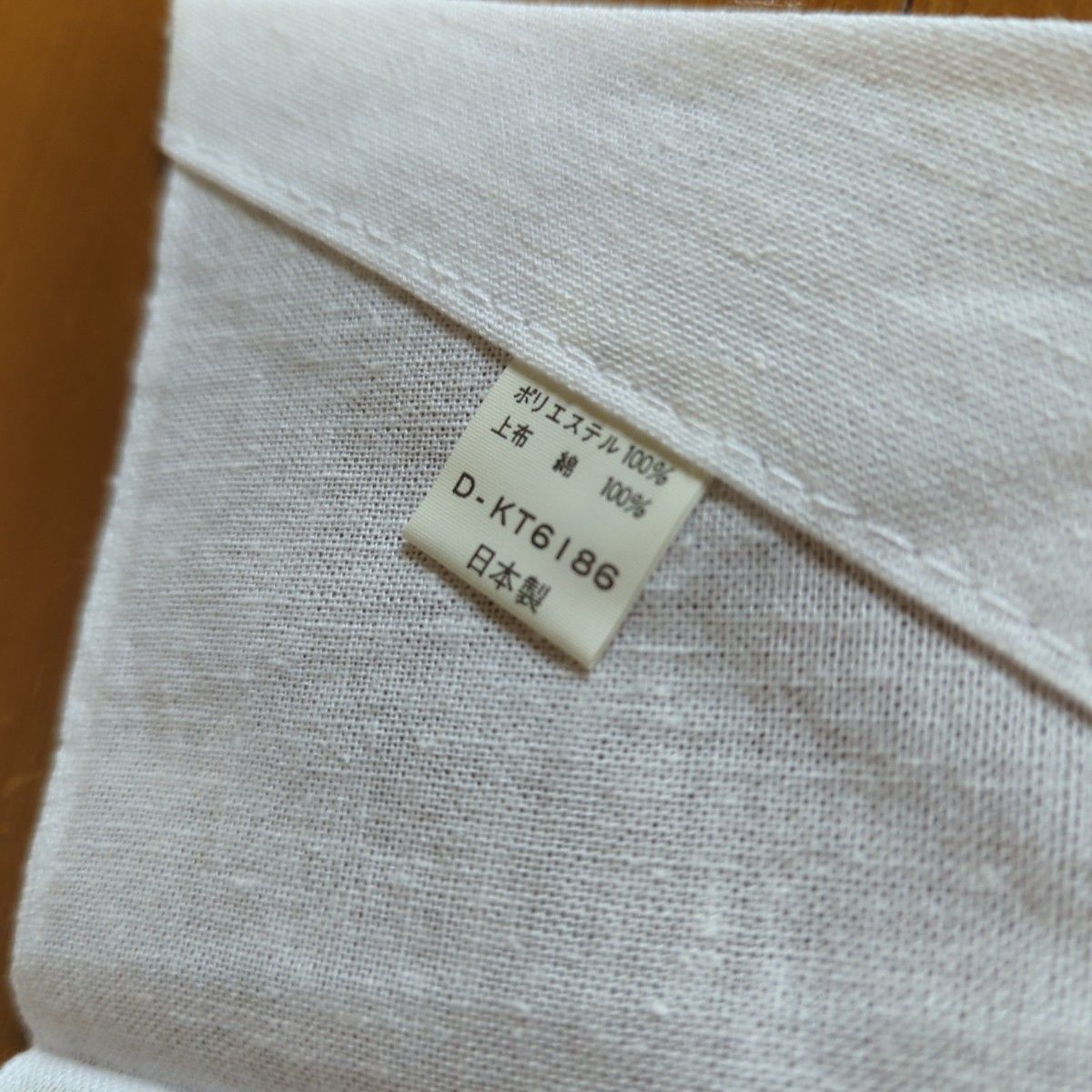日本製　半襦袢　裾除け　洗える二部式襦袢セット　新品未使用　おまけ付き
