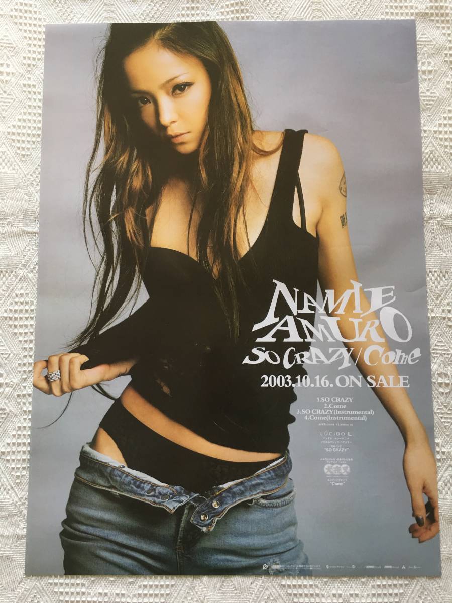 Yahoo!オークション - 安室奈美恵 2003年 SO CRAZY ポスター B2 Yahoo!オークション - 安室奈美恵 2003年 SO CRAZY ポスター B2