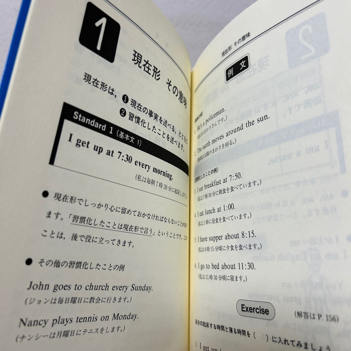 会話のための　英文法　実践ノート　本当に必要なことだけやさしく、分かりやすく 酒井一郎／著