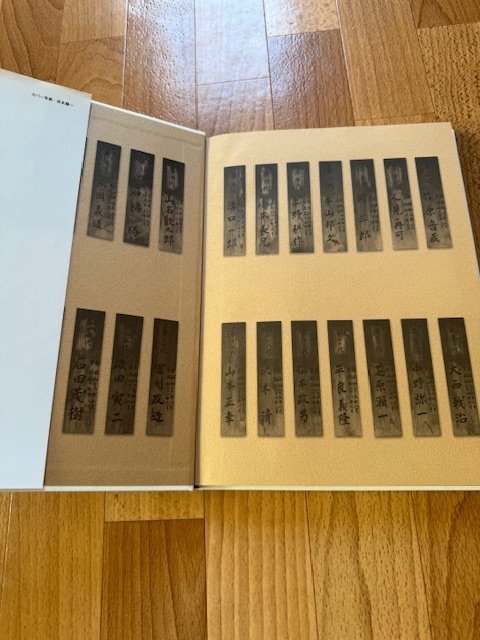 梅小路 100年史 百年史 部内関係者用 非売品 JR西日本 国鉄 鉄道 梅小路 100年史 百年史 部内関係者用 非売品 JR西日本 国鉄 鉄道