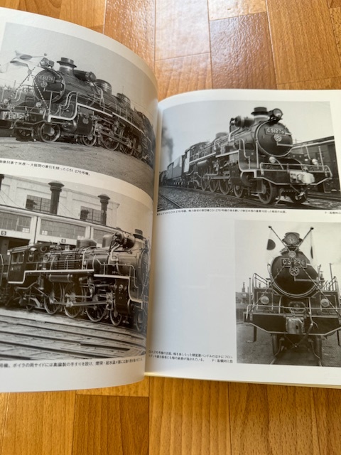 梅小路 100年史 百年史 部内関係者用 非売品 JR西日本 国鉄 鉄道 梅小路 100年史 百年史 部内関係者用 非売品 JR西日本 国鉄 鉄道