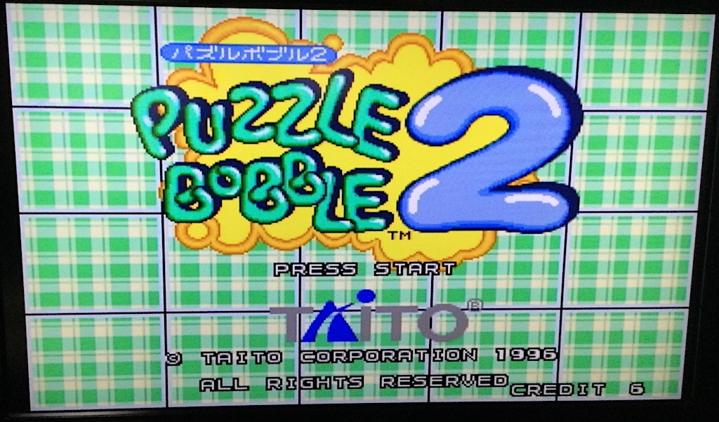 PS/パズルボブル２ PUZZLE BOBBLE2　ソフトのみ_画像3
