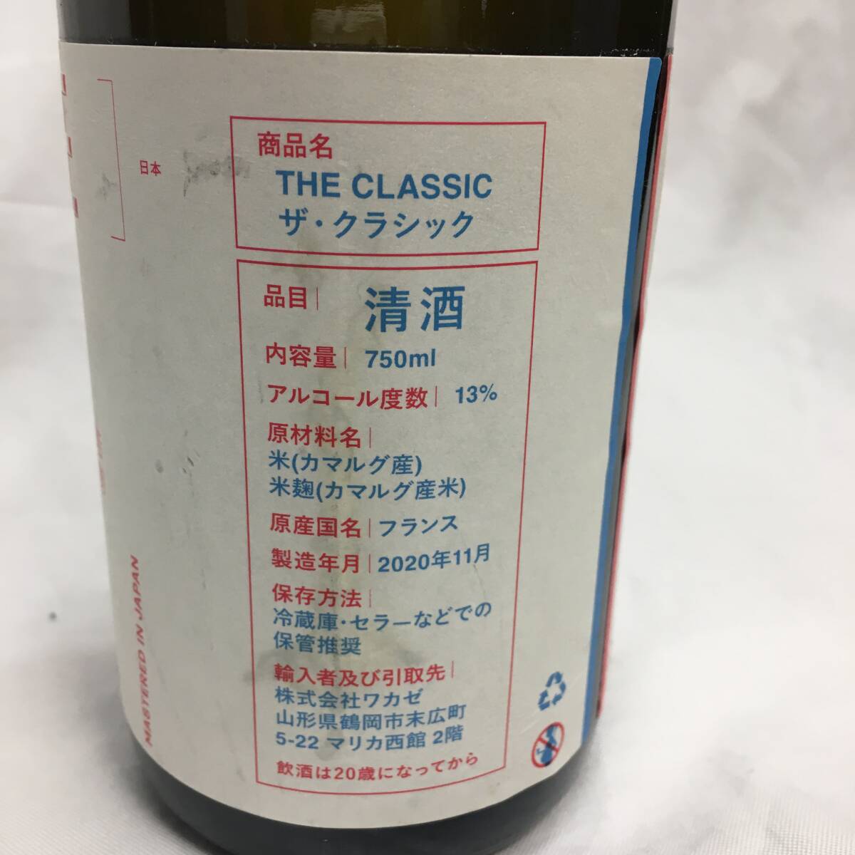 [ не . штекер ]WAKAZE THE CLASSIC Франция производство японкое рисовое вино (sake) 750ml алкоголь 13%