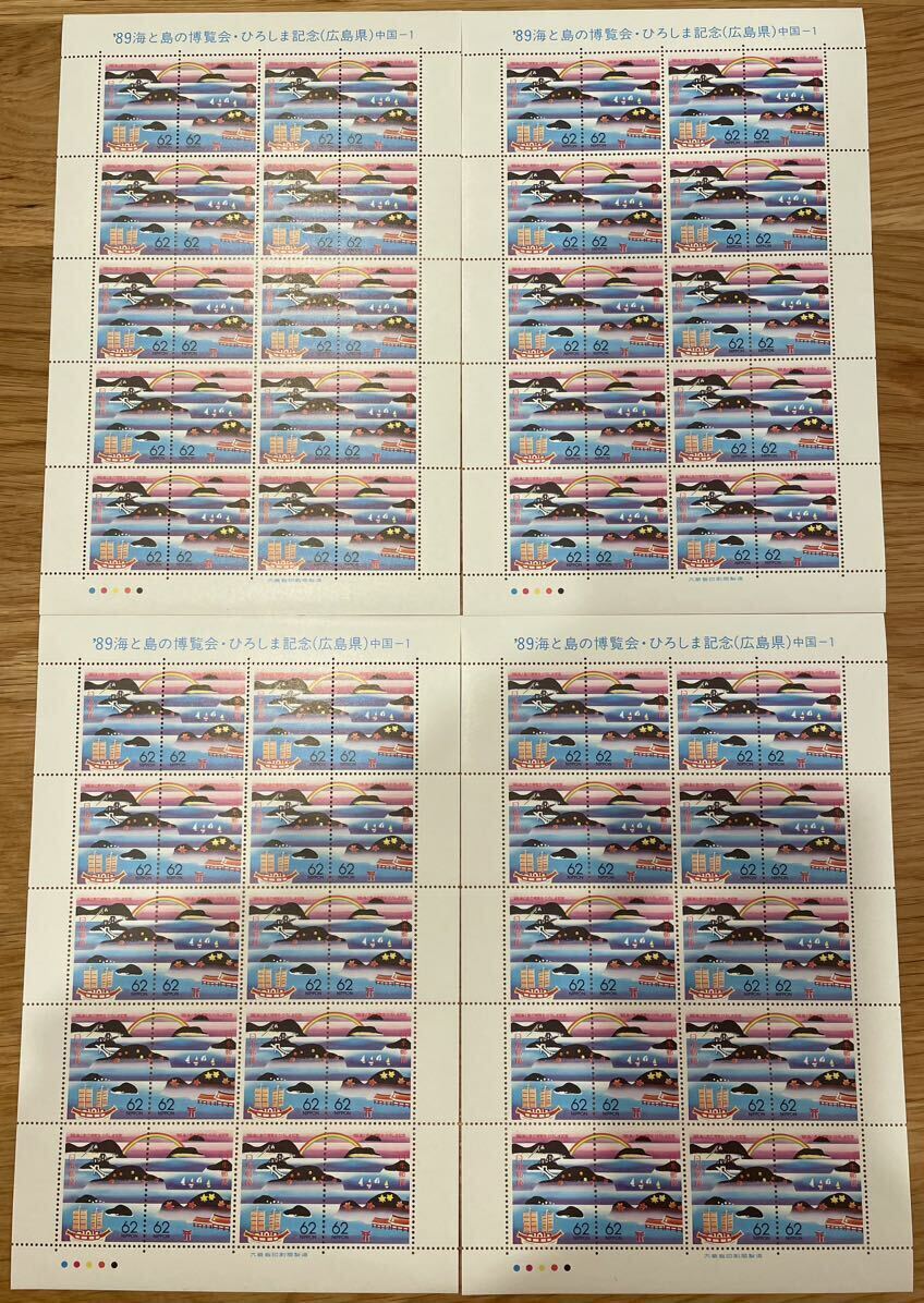  stamp seat China version Furusato Stamp ( prefecture flower )momiji( Hiroshima prefecture ) \'89 sea . island. . viewing ..... memory ( Hiroshima prefecture ) 62 jpy stamp pamphlet attaching 