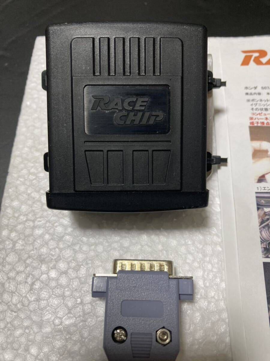 S660 race chip one ( race chip one ) old model S07A installing car N-WGN N-BOX N-ONE