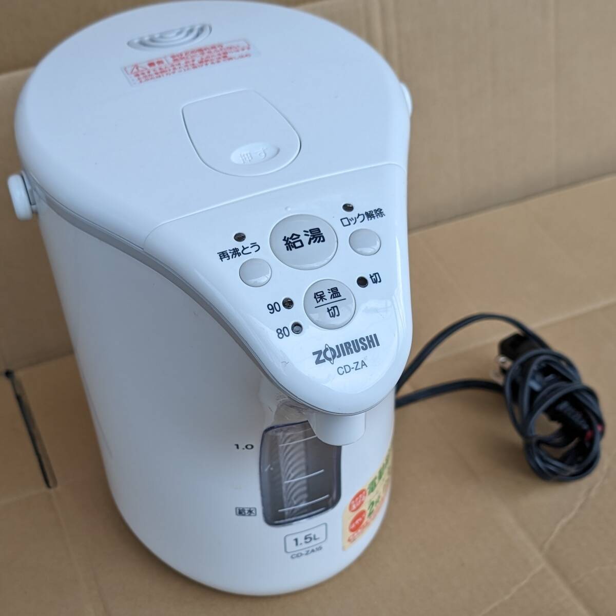 象印 ZOJIRUSHI 電気ポット（1.5L） CD-ZA15-WB（ホワイト）（中古品）_画像1