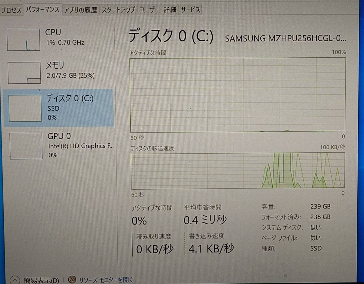 VAIO Pro13　VJP131B01N　Windows10Pro　Core-i7　SSD256GB　8GBメモリー VAIO株式会社製_画像6