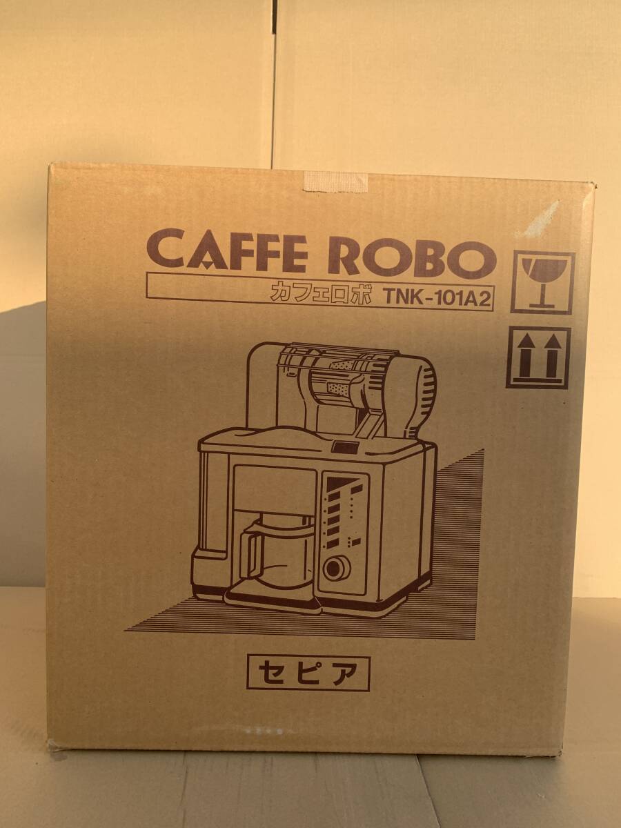 3＃W/4280　トータス TNK-101A2 CAFFE ROBO カフェロボ コーヒーメーカー　現状/未確認　140サイズ_画像1