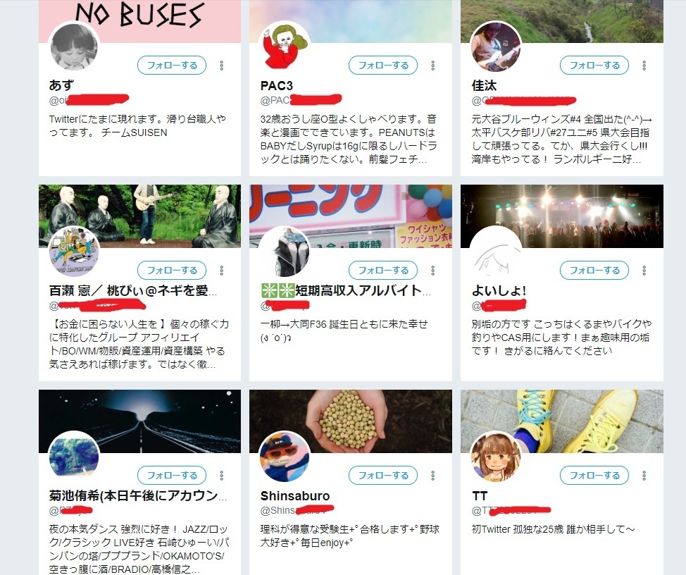 時間指定 日本人フォロワー 200人 Twitter(X) ツイッター いいね RT_画像2