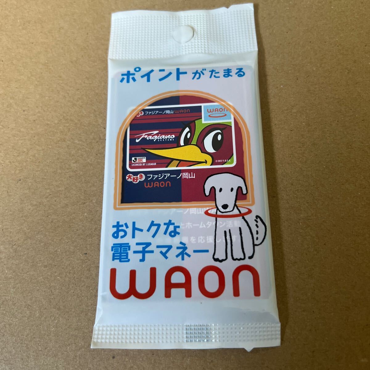 ファジアーノ岡山★waon ワオンカード★未開封の画像1