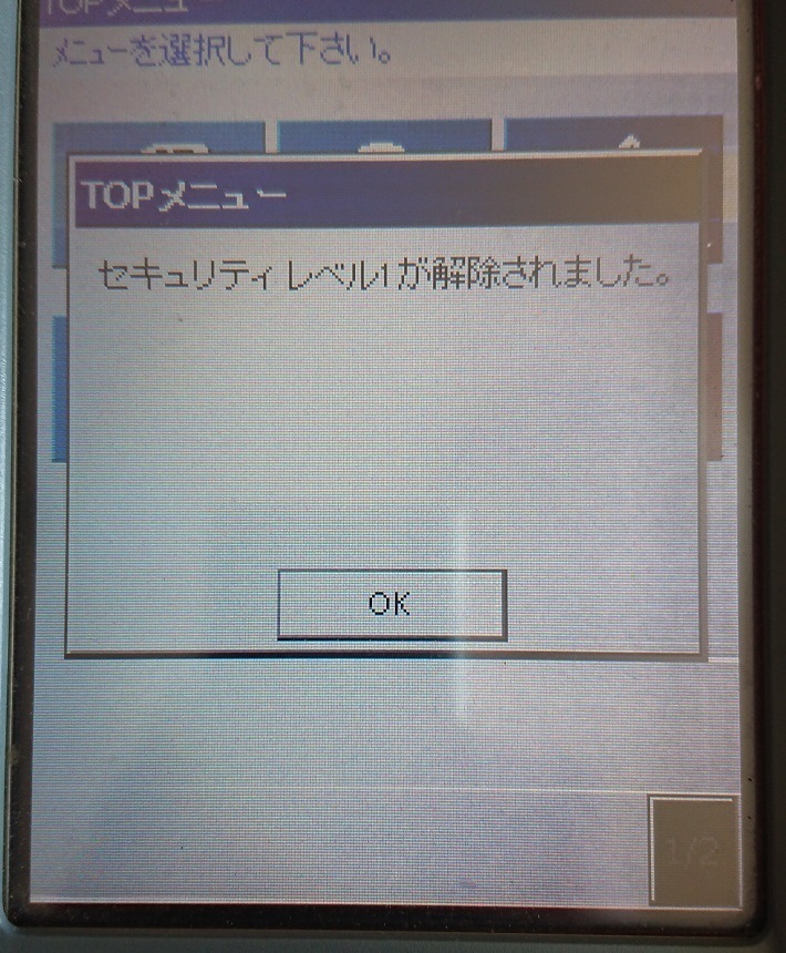 ディーラー専用 特殊カード（トヨタ ／ ダイハツ ／スズキ+その他）トヨタ ／ ダイハツ キー登録可能 Tascan/DST-2 故障診断機用 2_画像5