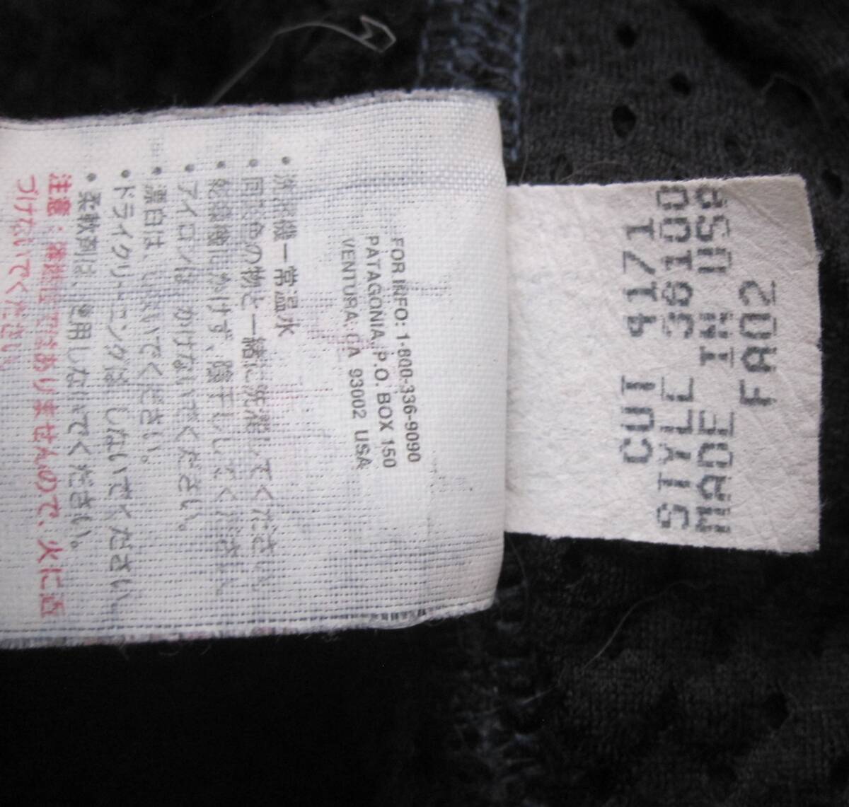 ☆'02 パタゴニア R4ジャケット (L) PEWTER / 刺繍タグ / USA製 / ビンテージ / R2 / レトロ / レアカラー_画像7