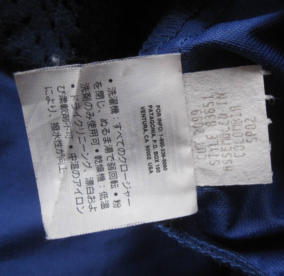 2002年 パタゴニア エッセンシェルプルオーバー (L) 刺繍ロゴ 2002年 パタゴニア エッセンシェルプルオーバー (L) 刺繍ロゴ