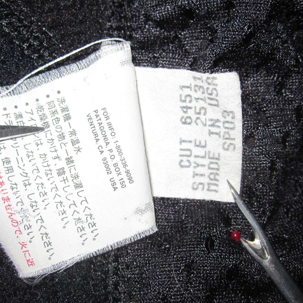 パタゴニア R2 ジャケット (L) 黒 2003年 刺繍ロゴ USA製 パタゴニア R2 ジャケット (L) 黒 2003年 刺繍ロゴ USA製